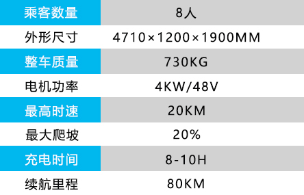 8座高尔夫球车.jpg