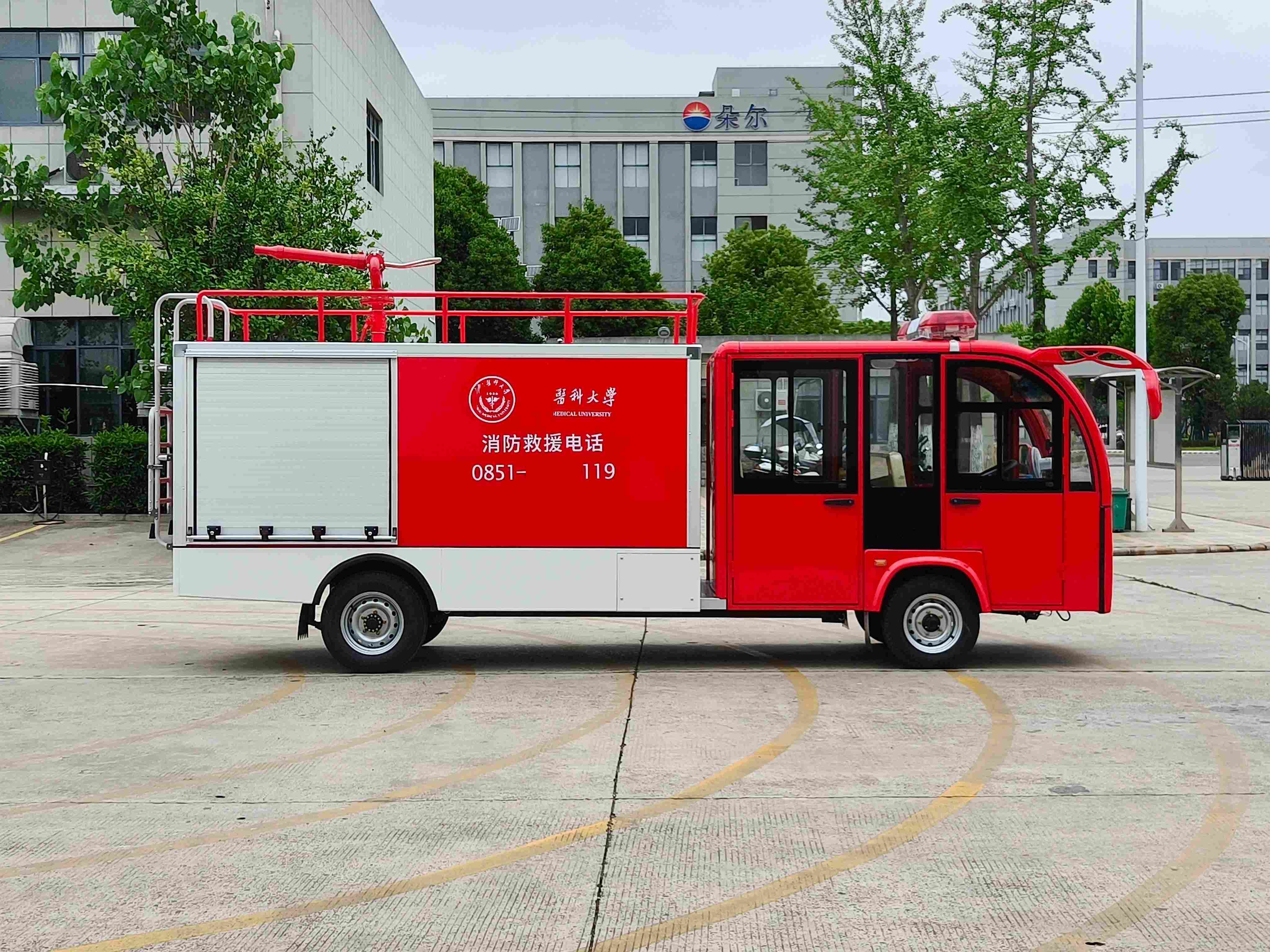 迷你消防站